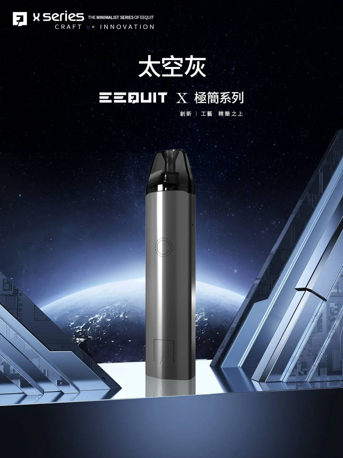 Spumy斯邦迷 Project 01開放式註油主機套裝(3顆裝)-VAKA糖果雲煙館