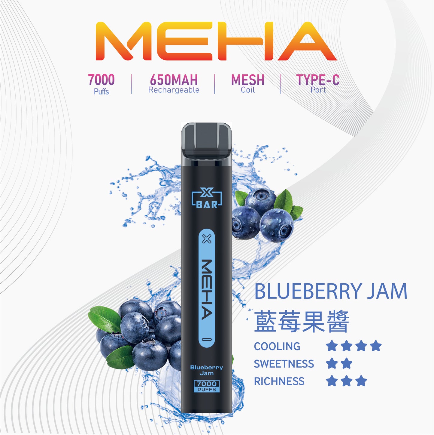 MEHA X BAR魅嗨小黑條 7000口一次性電子煙|原廠正品·續航持久|16種口味-VAKA糖果雲煙館