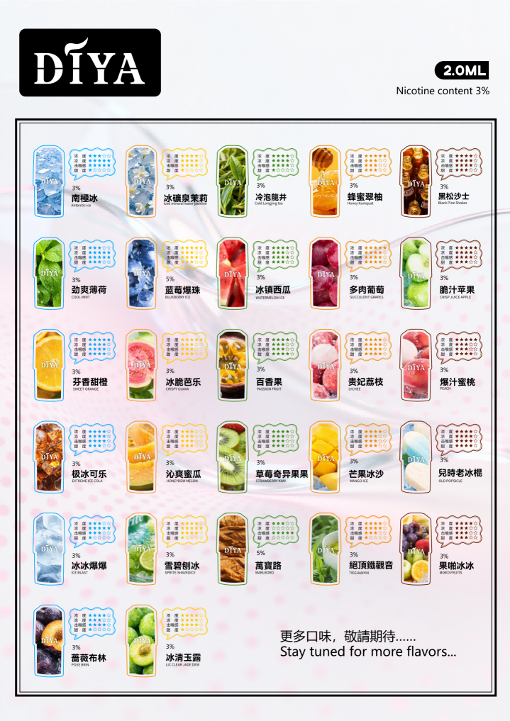 【新升級 DIYA叮啞煙彈】全新一代霧化彈活動:買十盒送一盒 適用一代煙桿 -VAKA糖果雲煙館