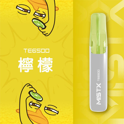 MISTX鴨嘴獸拋棄式｜一次性米斯特鴨嘴獸6500口電子煙｜陶瓷芯升級 超長續航｜VAKA糖果雲煙館