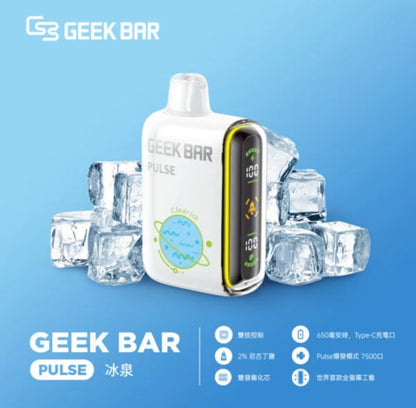 【美國大牌Geek Bar Pulse Vape小火箭電子煙 】一次性旗艦級15000口大容量電子煙｜雙模式調整、智慧螢幕顯示｜VAKA糖果雲煙館
