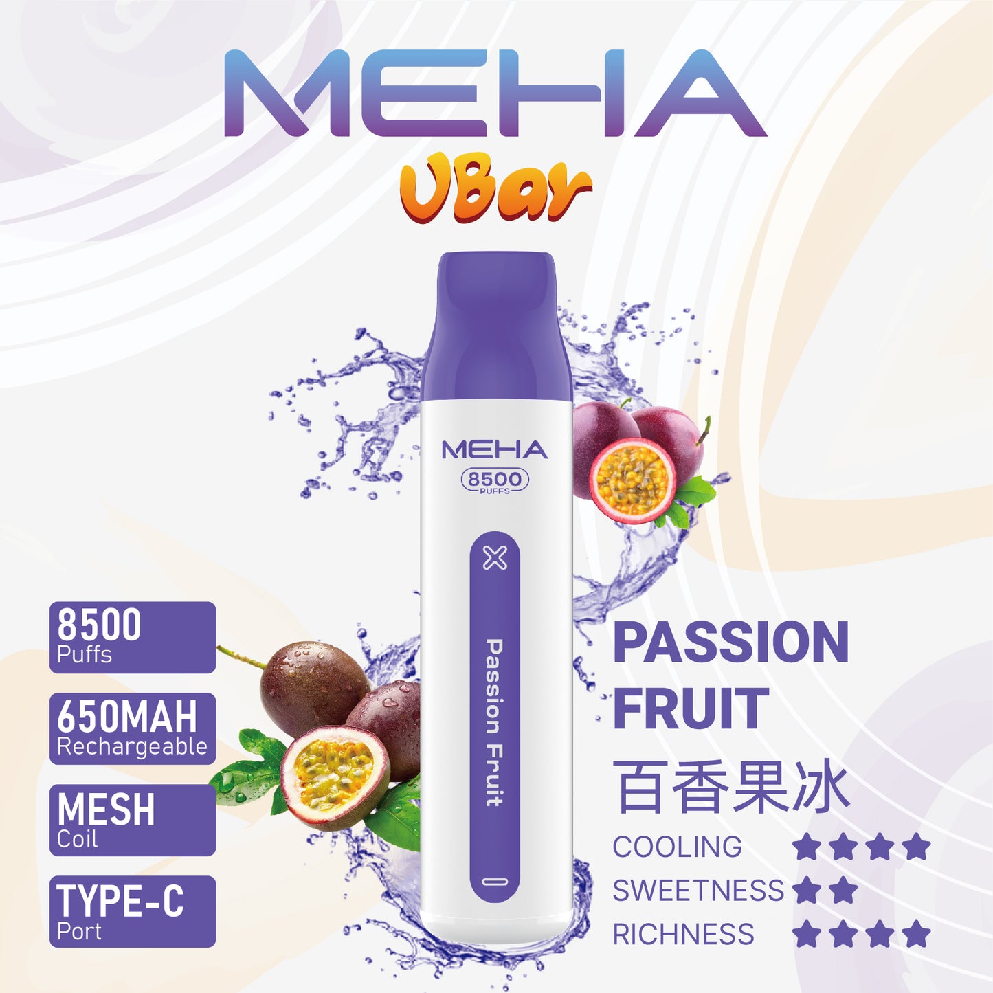 【MEHA VBar 魅嗨小白條】 一次性8500口拋棄式-一次性大容量電子菸-VAKA糖果雲煙館