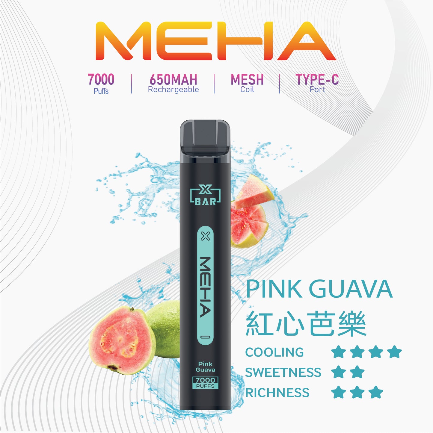 MEHA X BAR魅嗨小黑條 7000口一次性電子煙｜原廠正品·續航持久｜16種口味-VAKA糖果雲煙館