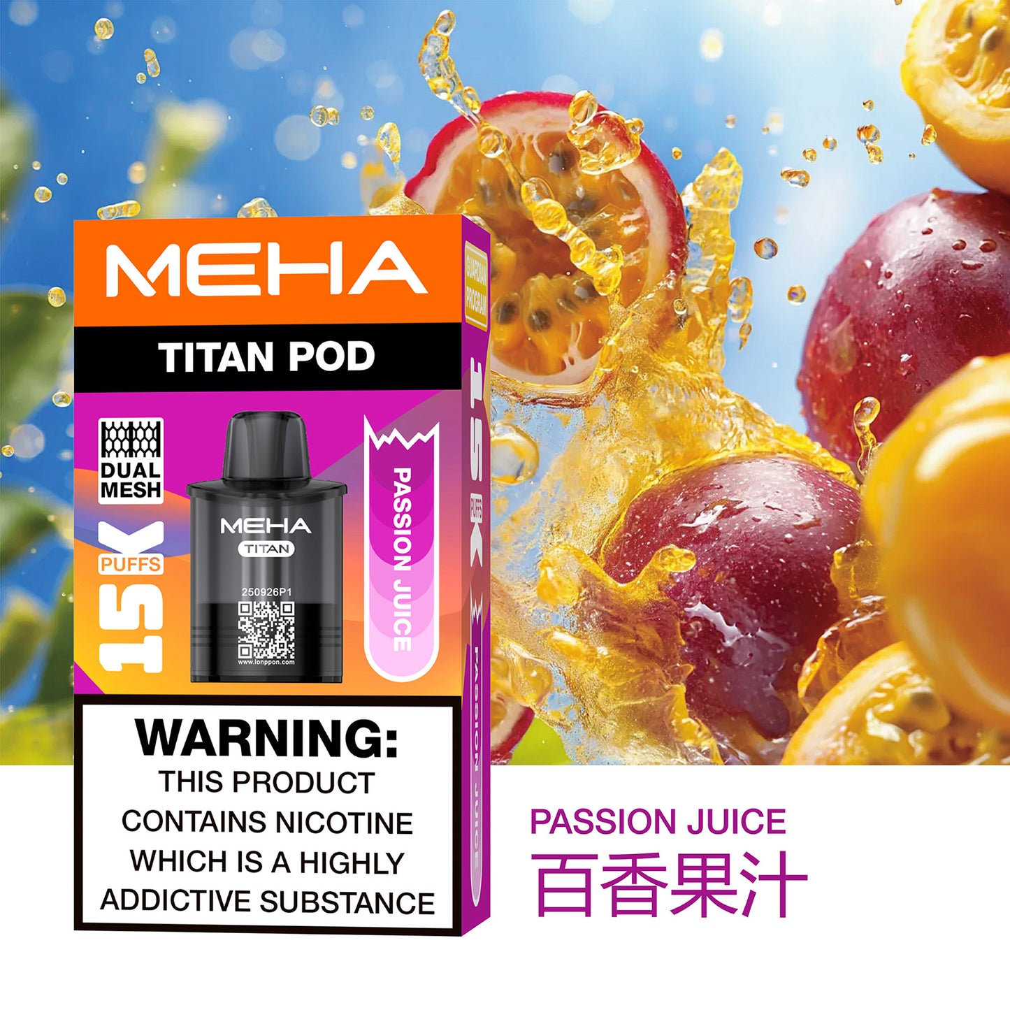 MEHA魅嗨TATAN泰坦換彈式主機 | 15000口大容量拋棄式 | 活動：買3顆送主機-VAKA糖果雲煙館