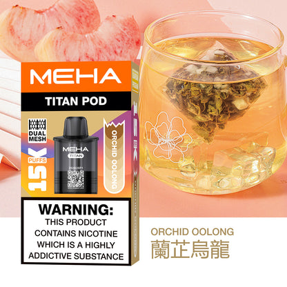 MEHA魅嗨TATAN泰坦換彈式主機 | 15000口大容量拋棄式 | 活動：買3顆送主機-VAKA糖果雲煙館