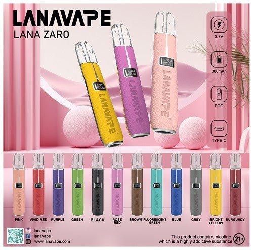 【LANA】高級皮革主機 兩檔調節8/10W 一代煙彈通用-VAKA糖果雲煙館