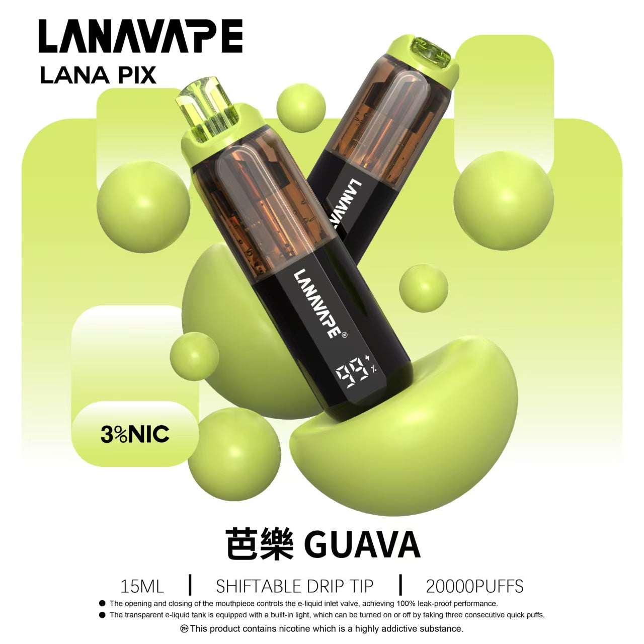 【LANA PIX 閃光彈】一次性20000口大容量拋棄式｜15ML 巨無霸容量｜ 20W 強勁霧化｜油芯分離黑科技｜VAKA糖果雲煙館