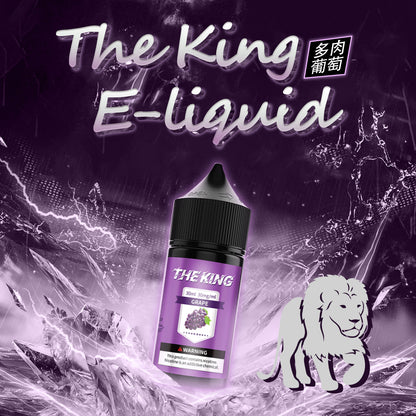 【THE KING 王者煙油】 多種口味小瓶油 |無涼0丁精油  |高濃度0-50mg | VAKA糖果雲煙館