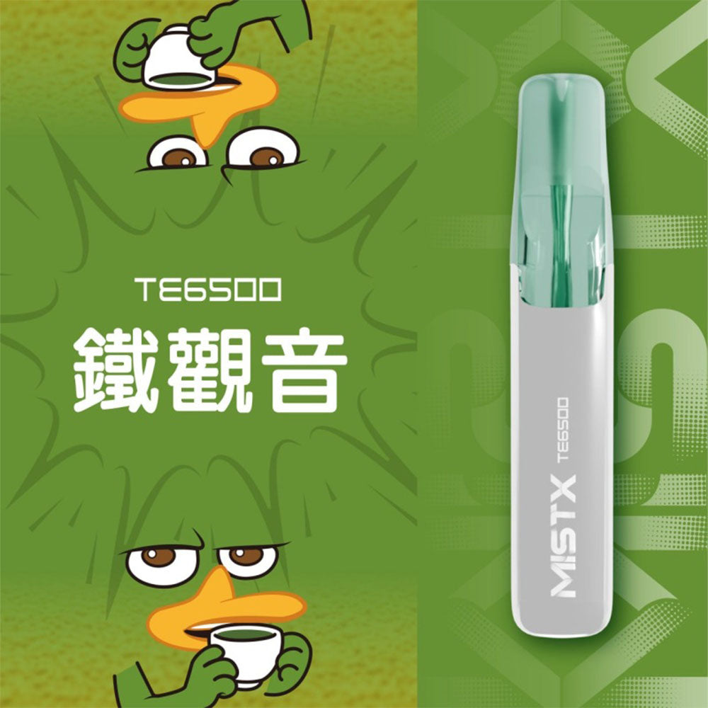 MISTX鴨嘴獸拋棄式｜一次性米斯特鴨嘴獸6500口電子煙｜陶瓷芯升級 超長續航｜VAKA糖果雲煙館