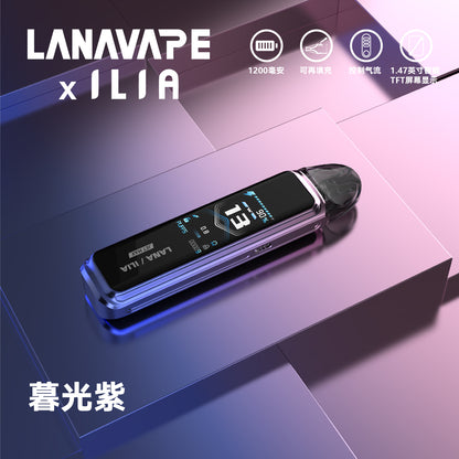 LANA·ILIA聯名款注油主機 /大煙套裝主機｜可重複注油｜功率可調-VAKA糖果雲煙館