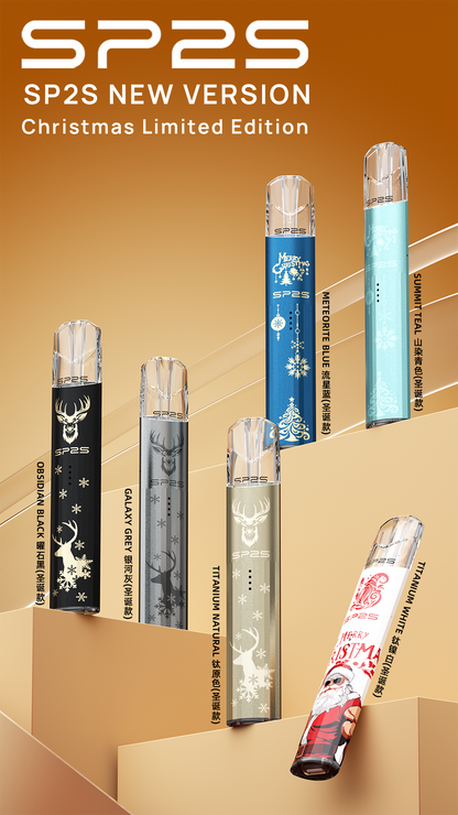 SP2S聖誕限定款鈦金屬主機｜節日限定設計🎄 一代煙彈通用｜VAKA糖果雲煙館