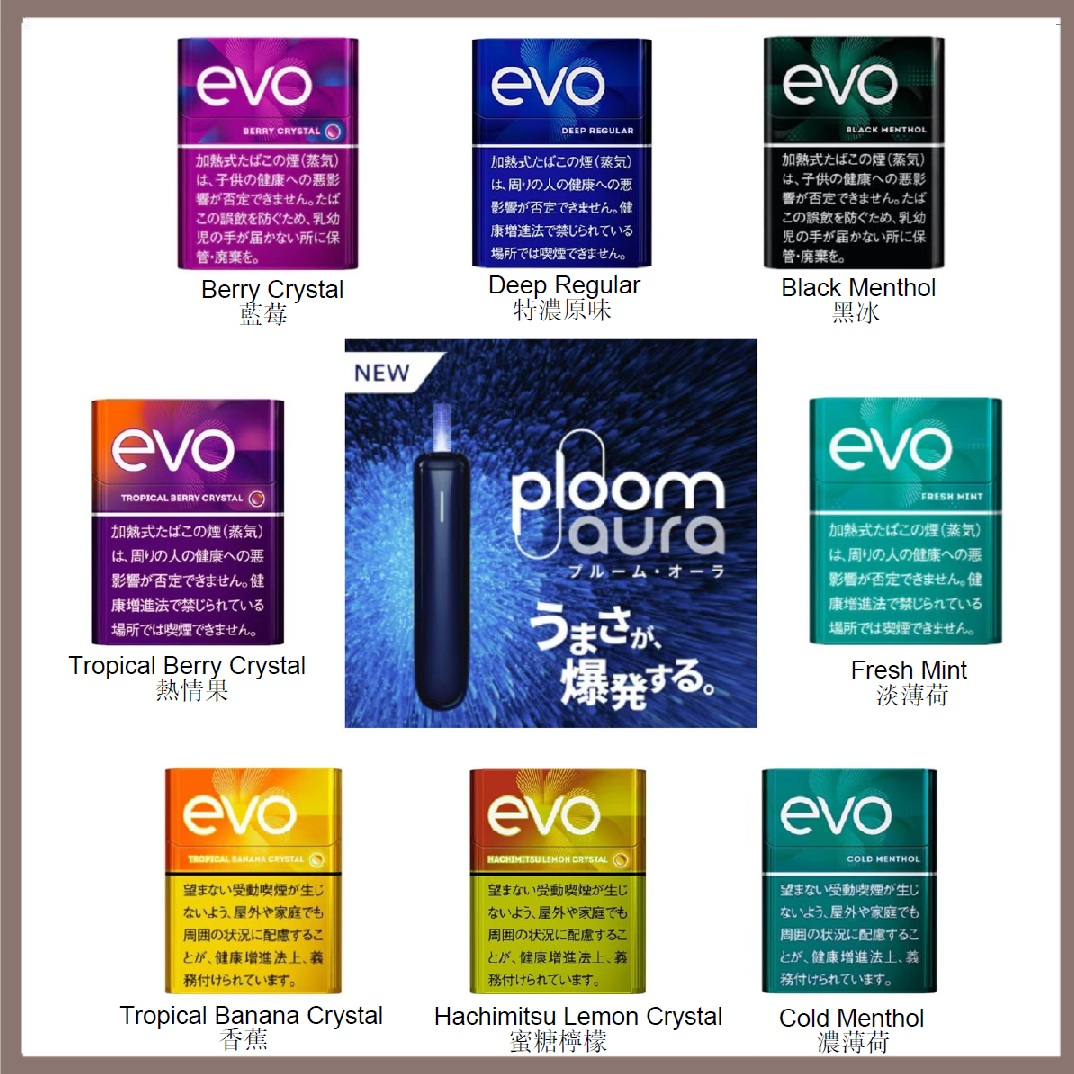 日本EVO加熱煙彈-Ploom主機專用煙彈-現貨秒發