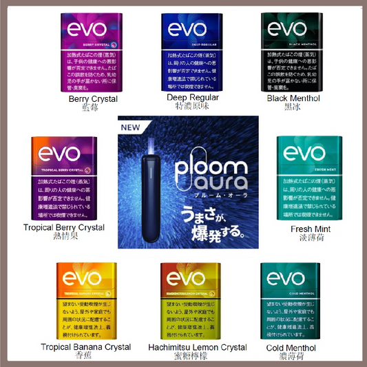 日本EVO加熱煙彈-Ploom主機專用煙彈-現貨秒發