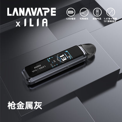 LANA·ILIA聯名款注油主機 /大煙套裝主機｜可重複注油｜功率可調-VAKA糖果雲煙館