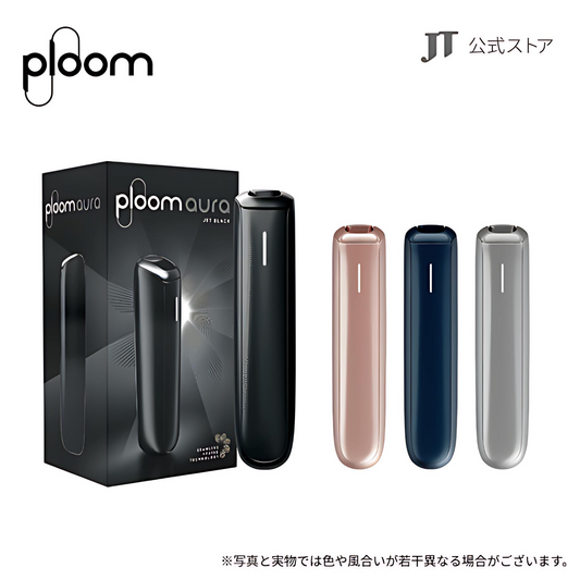 Ploom Aura 加熱煙菸主機｜SMART HEATFLOW 氣流加熱技術｜日本七星／CAMEL駱駝／EVO煙彈專用主機-現貨秒發