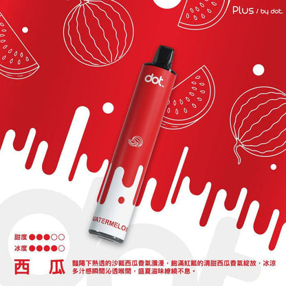 DOTPLUS佩特里8000口拋棄式 | 一次性大容量電子菸 | VAKA糖果雲煙館