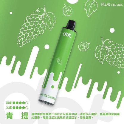 DOTPLUS佩特里8000口拋棄式 | 一次性大容量電子菸 | VAKA糖果雲煙館