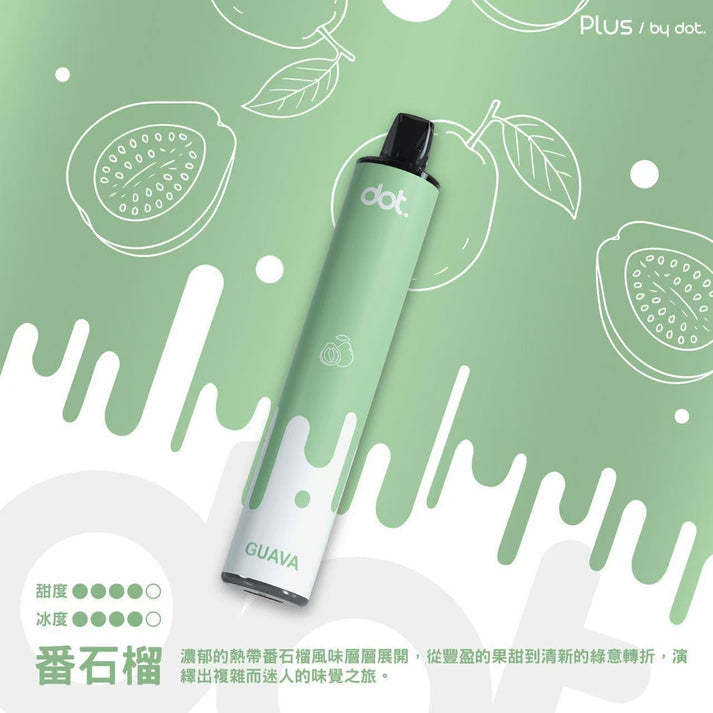 DOTPLUS佩特里8000口拋棄式 | 一次性大容量電子菸 | VAKA糖果雲煙館