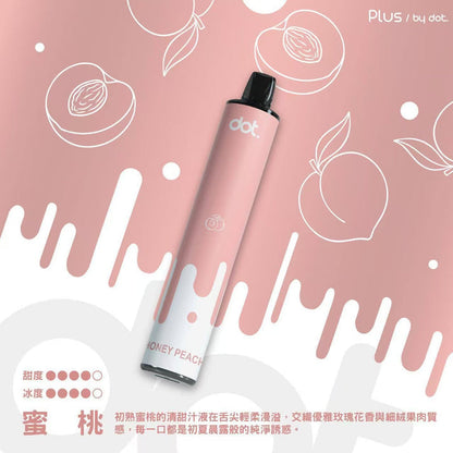DOTPLUS佩特里8000口拋棄式 | 一次性大容量電子菸 | VAKA糖果雲煙館