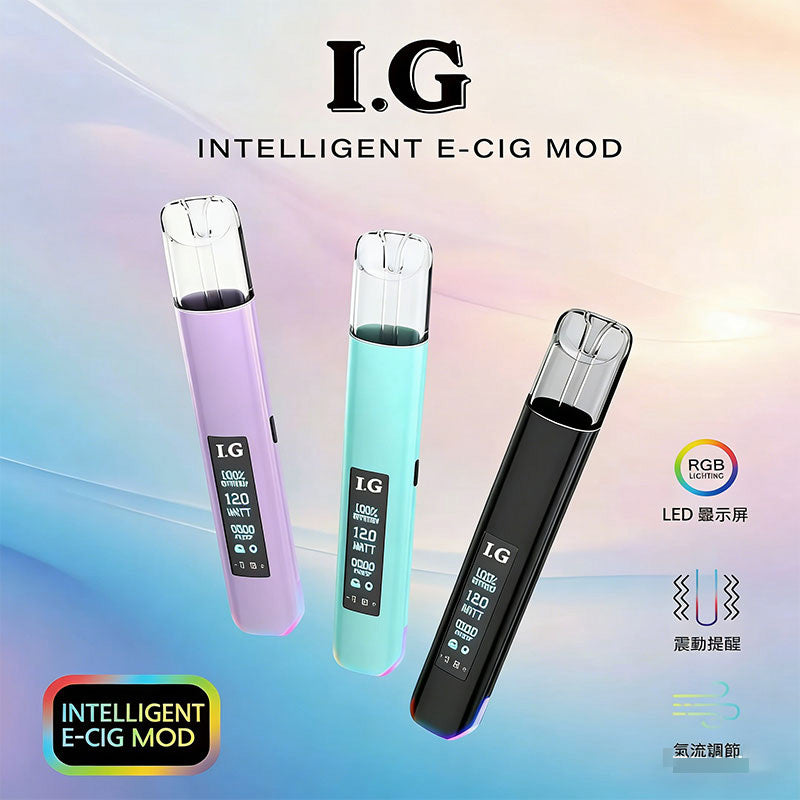 I.G主機 BA升級款電子煙桿｜通用一代霧化彈｜VAKA糖果雲煙館