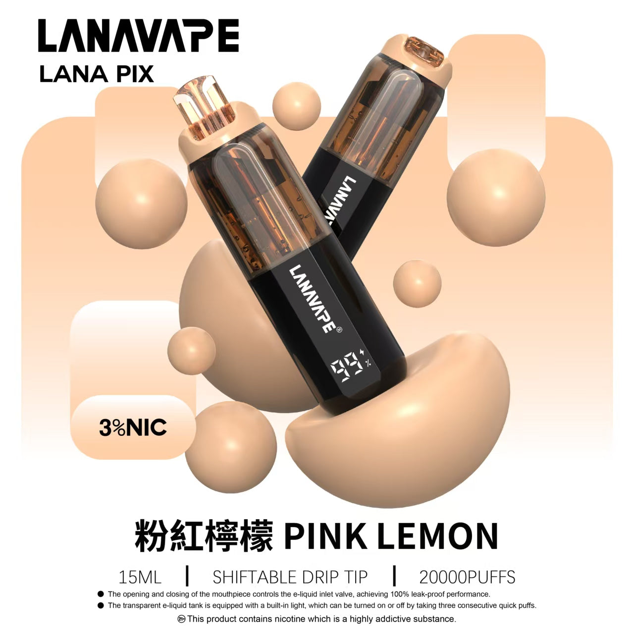 【LANA PIX 閃光彈】一次性20000口大容量拋棄式｜15ML 巨無霸容量｜ 20W 強勁霧化｜油芯分離黑科技｜VAKA糖果雲煙館