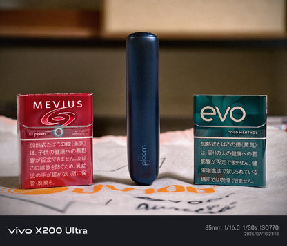 Ploom Aura 加熱煙菸主機｜SMART HEATFLOW 氣流加熱技術｜日本七星／CAMEL駱駝／EVO煙彈專用主機-現貨秒發