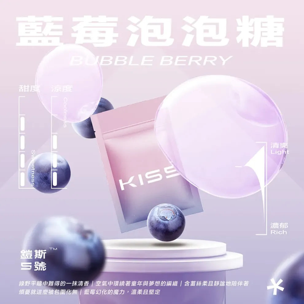 🥥【Kiss鎧斯5號煙彈】霧化彈 多口味選擇，頂級品質-通用一代主機-VAKA糖果雲煙館