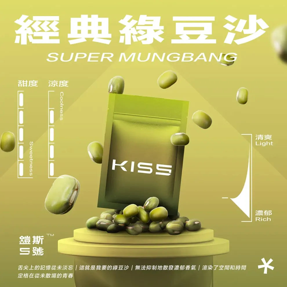 🥥【Kiss鎧斯5號煙彈】霧化彈 多口味選擇，頂級品質-通用一代主機-VAKA糖果雲煙館