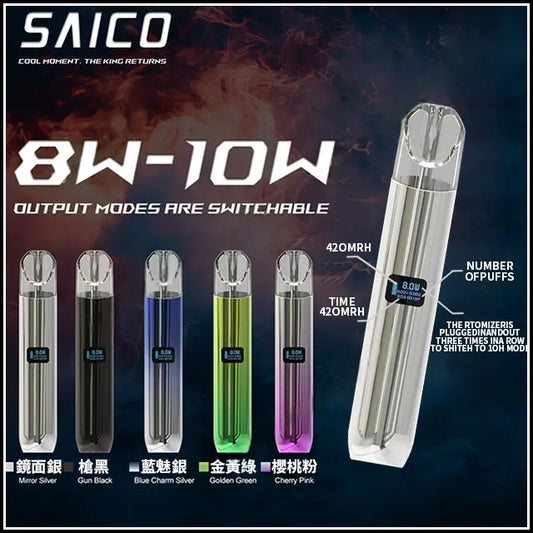 SAICO炫刻一代主機 鋅合金材質煙桿 通用sp2,哩啞，lana等一代煙彈 雙檔調節(8W-10W）具有智能顯示屏-VAKA糖果雲煙館